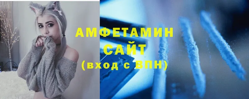 где продают   Удомля  площадка какой сайт  АМФ 98%  мега ССЫЛКА 