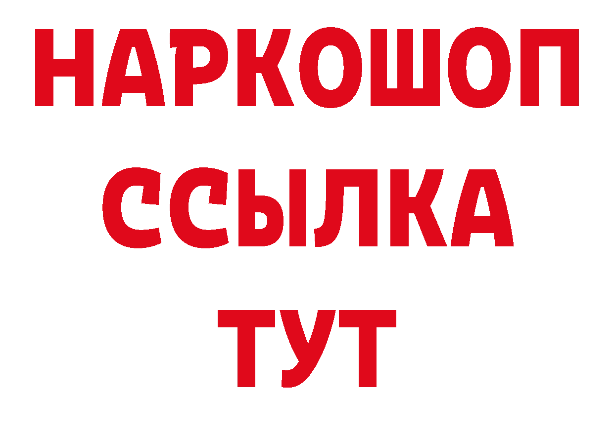 Гашиш гарик как войти дарк нет блэк спрут Удомля